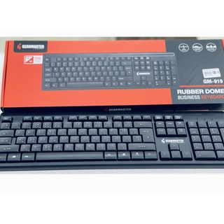 GEARMASTER รุ่น GM919 GM-919 คีย์บอร์ด Keyboard USB