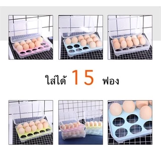 GaGiNang กล่องใส่ไข่ กันแตก กล่องพลาสติกเก็บไข่ 15ช่อง วางซ้อนกันได้ พร้อมฝาปิด