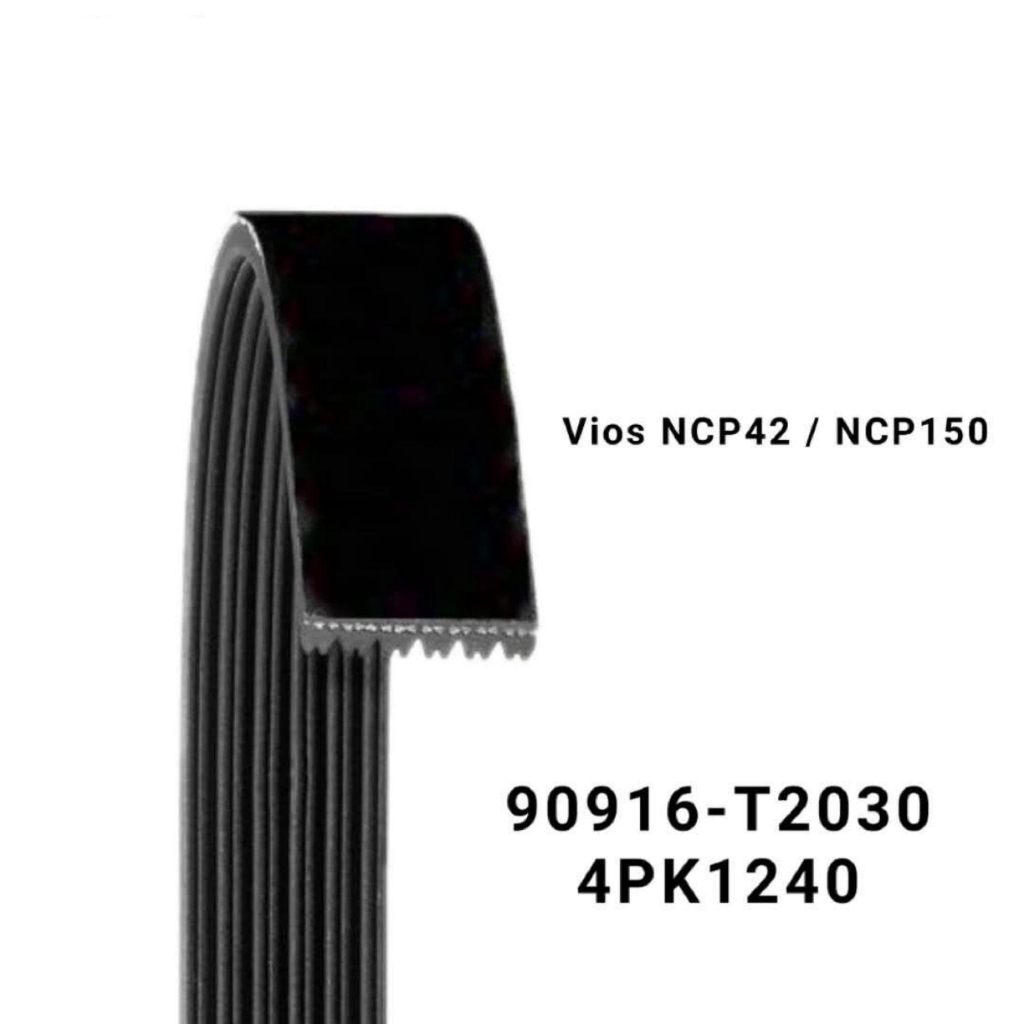 สายพานพัดลม Toyota 4PK1240 สําหรับ Vios NCP42 / NCP150 (90916-T2030)