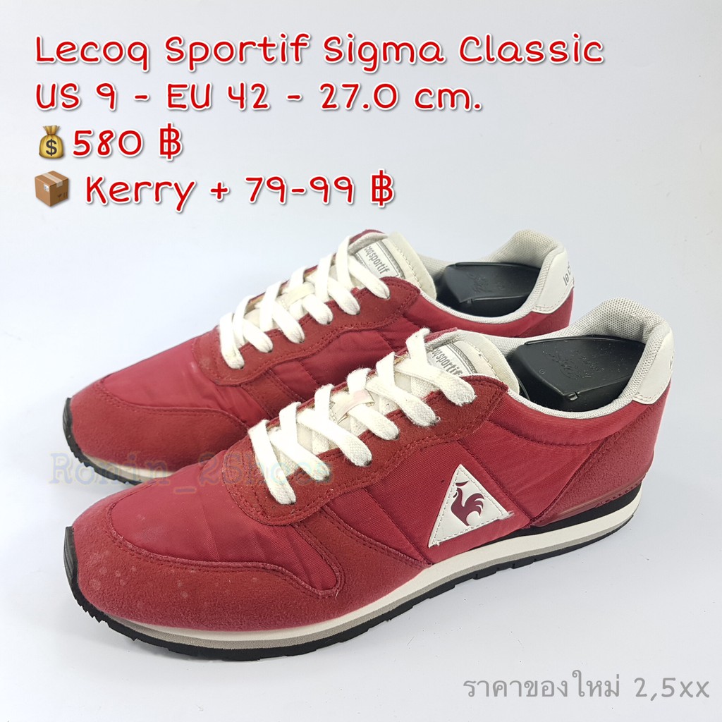 Lecoq Sportif Sigma Classic (42-27.0) รองเท้ามือสองของแท้