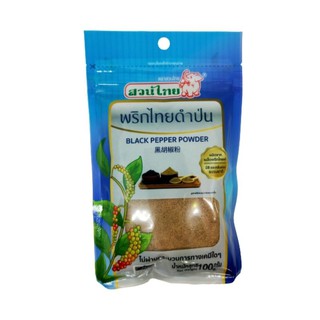 Suanthai ตราสวนไทย พริกไทยดำป่น 100 กรัม