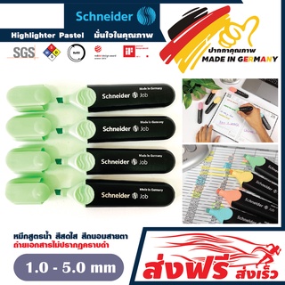 Schneider ปากกาเน้นข้อความ ชุด 4 ด้าม ชไนเดอร์ Job (สีเขียวพาสเทล) หมึกถนอมสายตา