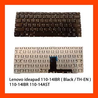 Keyboard คีย์บอร์ด Lenovo ideapad 110-14IBR,110-14AST แป้น TH