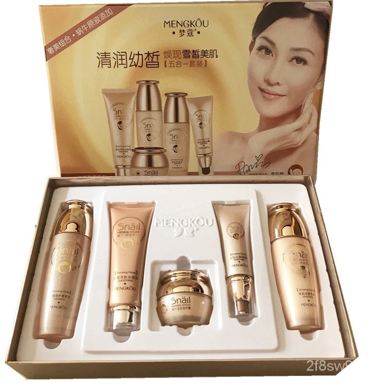 控油露free deliverySnail Moisturizing Cosmetics Skin Care Set Gift Box