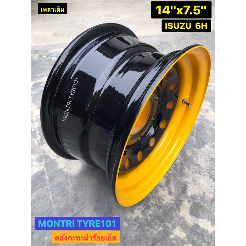 กะทะผ่า ขอบ 14"x7.5" 6รู ดำ⚫️ขอบเหลือง🟡เมทัลลิค 2K ISUZU หนาสุดในตลาด 7 มม.สินค้าใหม่บรรทุกสูงถึง 6ต