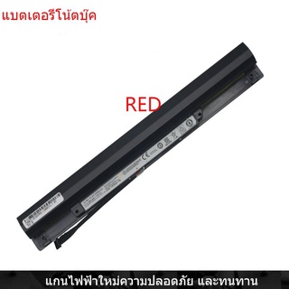 New Laptop Battery for Lenovo Tianyi100-14IBD 110-15IBD 300-15 310-14/ISK B71-80 v4400 L15L4A01 L15M4A01