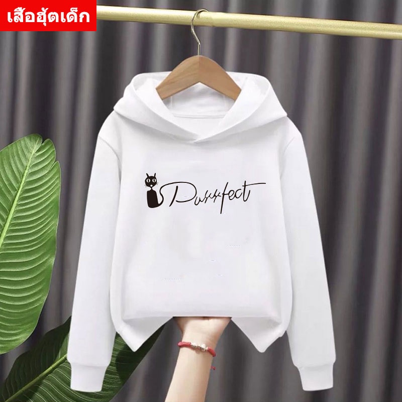 K-2221-LONGเสื้อฮุ้ตเด็ก เสือกันหนาวสำหรับเด็ก  ผ้าโพลิ นุมสบาย