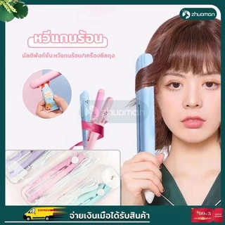 เครื่องซีล ได้เฉพาะถุงซีลเท่านั้น ถุงขนมพวกเลย์ ถุ-งลูกอมก็ซีลได้กำลังไฟ 20wใช้งานง่าย พกพาได้