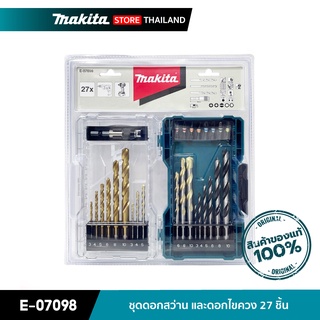 MAKITA E-07098 : ชุดดอกสว่าน และดอกไขควง 27 ชิ้น พร้อมกล่อง