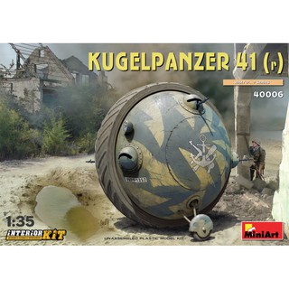 MiniArt 1/35 MI40006 KUGELPANZER 41(r)