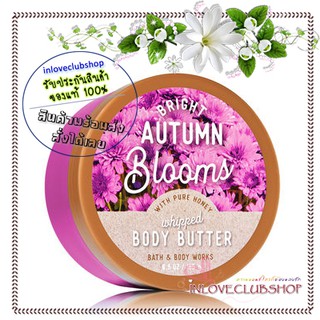 Bath &amp; Body Works  Whipped Body Butter 185 g.  Bright Autumn Blooms