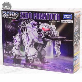 Takara Tomy Zoids ZW43 Zerophants 4904810122937 (Plastic Model)