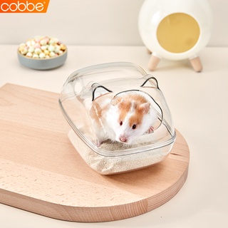 Cobbe อ่างอาบน้ำแฮมเตอร์ อ่างทรายหนูแฮมสเตอร์ ห้องน้ำสัตว์ฟันแทะ ห้องน้ำหนูแฮมสเตอร์ โดมใส ห้องอาบนํ้า ห้องนํ้าอะคริลิค