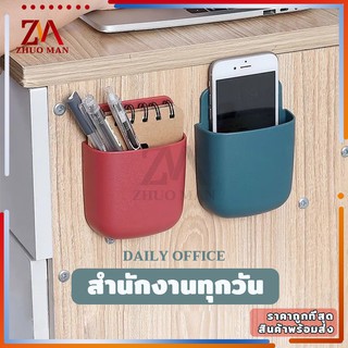 ที่วางรีโมท กล่องเก็บรีโมทติดผนัง กล่องเก็บของแบบติดผนัง ที่วางผนัง ที่ใส่รีโมท ที่วางรีโมตคอนโทรล ที่วางผนัง