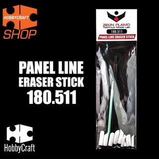 &lt;HC-Shop&gt;Zeon plamo Panel line eraser stick แท่งลบน้ำยาตัดเส้น