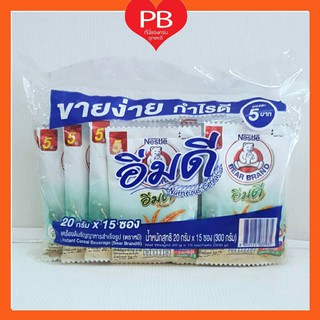 🔥ส่งเร็ว•ของแท้•ใหม่🔥อิ่มดี ตราหมี เครื่องดื่มธัญญาหารสำเร็จรูป (น้ำหนัก 20 ก.*15 ซอง)