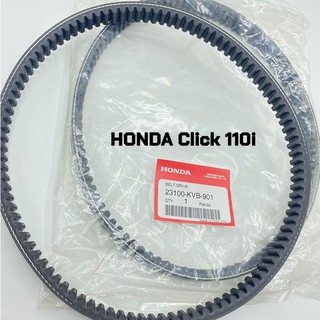สายพาน HONDA Click110i 23100-KVB-901
