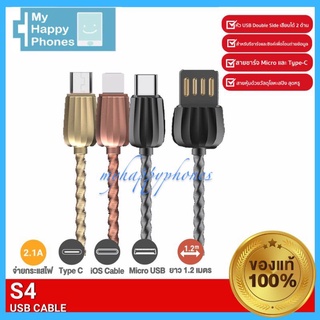 ELOOPแท้100%❗️Eloop S41 S42 S43 สายชาร์จหุ้มด้วยโลหะสปริง USB Data Cable L Cable Micro USB และ Type C | Orsen ของแท้100%