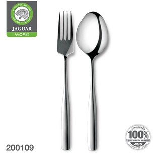 JAGUAR ช้อนส้อม สแตนเลส ตรา จากัวร์ หนา 2.5 mm. 12คู่ ลายโซเฟีย ช้อน ส้อม ช้อนส้อมทานข้าว Food Grade