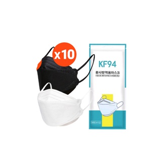 โปรโมชั่น : 1.- เฉพาะ 3.3 พร้อมส่ง KF94 แมสปิดปาก10ชิ้น หน้ากากอานามัย หน้ากากอนามัย 4 ชั้น ป้องกันฝุ่น ระบายอากาศคุณภาพดี