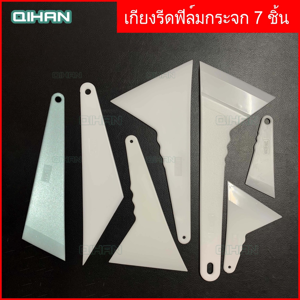 เกียงรีด​ฟิล์ม​กระจก​อุปกรณ์​ติดตั้ง​ฟิล์ม​กรอง​แสง​ครบทุก​เเบบวัสดุ​เเข็ง​แรง​ทนความร้อน