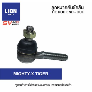 LION คันชักสั้น ตัวนอก TOYOTA  TIGER, MIGHTY-X, HERO  | TIE ROD END – OUT for TOYOTA MIGHTY-X