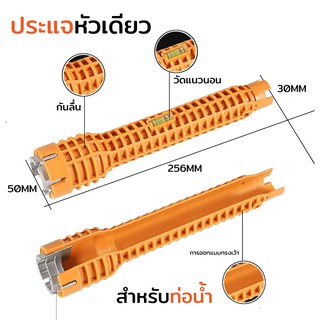 ✔️✔️ถูกที่สุด✔️✔️ประแจข้าง ประแจปากตาย บล็อกขันก๊อก ประแจขันน็อตใต้อ่างอเนกประสงค์ เครื่องมือขัน