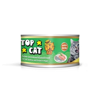 TOP CAT อาหารแมวกระป๋องรสปลาซาร์ดีนผสมไก่ในแอสปิค 185 กรัม (จำกัด 48 กระป๋องต่อคำสั่งซื้อ)​