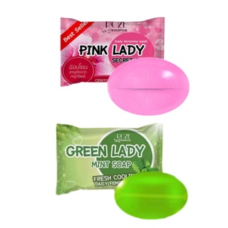 (30g.) Pink Lady สบู่พิ้งค์เลดี้ / Green Lady Soap สบู่กรีนเลดี้ สบู่อนามัย