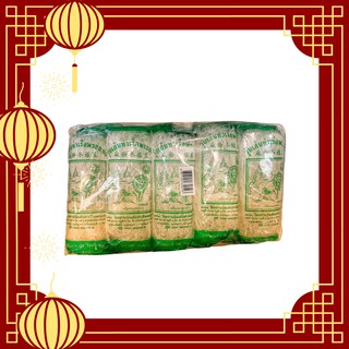 กิมจั๊ว วุ้นเส้นท่าเรือ(ใหญ่) ขนาด80กรัม 10ห่อ