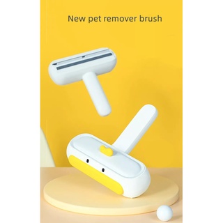 Kutiepom [ส่งจากไทย] ที่รูดขน ที่กำจัดขน แปรงกำจัดขน แมว หมา สุนัข Pet Dog Cat Fur Remover Brush