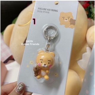 พวงกุญเเจkakaoเเท้ พร้อมส่ง