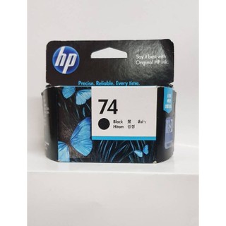 📌Hp74และHp75สี♦สินค้าโละค่ะ♦สินค้าพร้อมส่ง