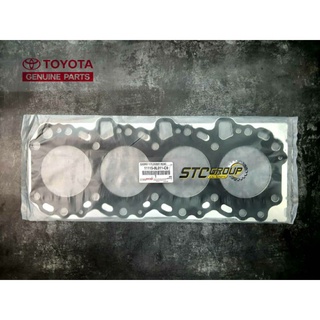 ปะเก็นฝาสูบ Toyota Vigo / Fortuner / Commuter / Innova เครื่องยนต์ Diesel 1KD / 2KD ( Toyota แท้ศูนย์ 100% ) 1.05 mm