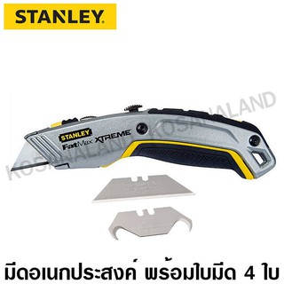 Stanley มีดอเนกประสงค์ ใบมีด 2 แบบ รุ่น 10-789 FatMax® Xtreme®