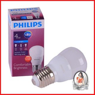 หลอดไฟ LED หลอดไฟ หลอด LED Bulb 4-40W DL E27 PHILIPS 
 เปลี่ยนก่อนประหยัดก่อนกับหลอด LED คุณภาพสูง
 ใช้ททดแทนหลอดไส้แบบเ