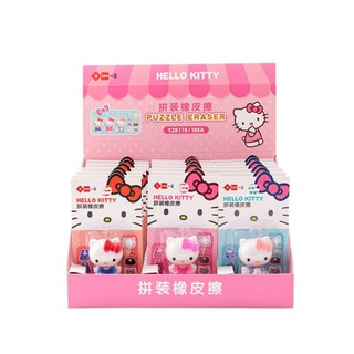 ยางลบ Hello Kittyกล่องนึงมี 18 ชิ้น