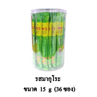 Me-o Creamy Maguro Flavor ขนมแมวเลีย รส มากุโระ ซองละ15g (รุ่น 36 ซอง)