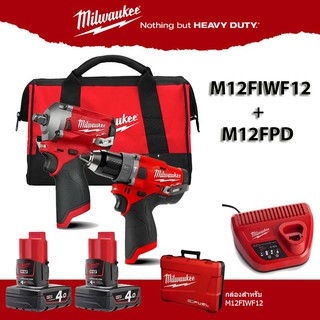 Milwaukee M12 FIWF+FPD (Include: M12FIWF M12FPD   แบต4Ahx2ก้อน  แท่นชาร์จ กระเป๋าด้วย)