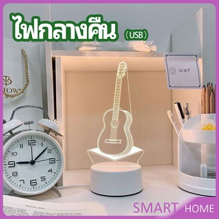 โคมไฟตกแต่งห้อง  โคมไฟตั้งโต๊ะ LED โคมไฟ 3D night light