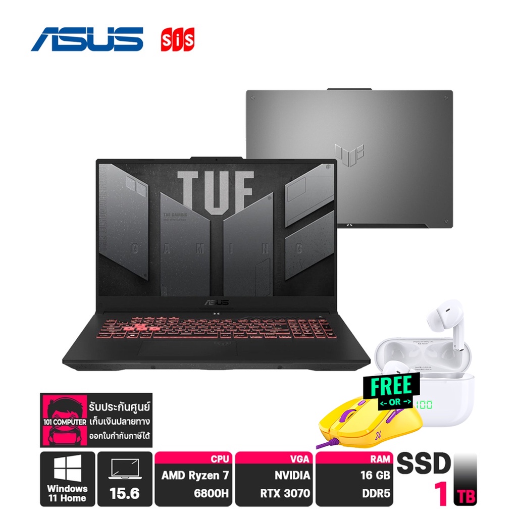 โน๊ตบุ๊ค ASUS TUF GAMING A15 FA507RR-HF005W /AMD R7-6800H/RTX3070/RAM16GB/SSD1TB