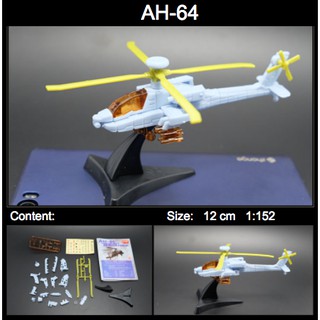 4D Model โมเดลเครื่องบินรบรุ่น AH-64