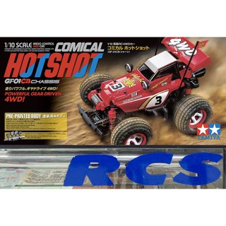 🏁 TAMIYA 58685 ชุดคิท COMICAL HOTSHOT (GF-01CB) บอดี้ทำสีสำเร็จจากโรงงาน ต้องไปสร้างเอง