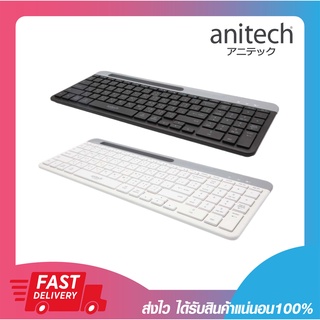 คีย์บอร์ดไร้สาย คีย์บอร์ดบลูทูธ Anitech P505 Dual Functions Keyboard (สีดำ/สีขาว) รับประกัน 2 ปี