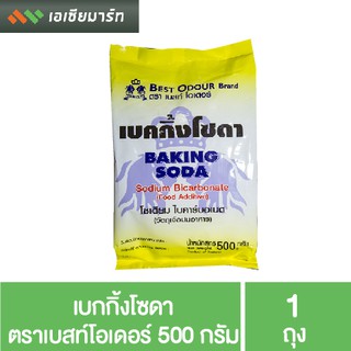 เบกกิ้งโซดา ตราเบสท์ โอเดอร์ 500 กรัม