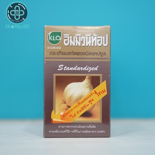 KLO IMMUNTYTOP Garlic Extract Powder Capsule  ขาวละออ ฮิมมิวนีท้อป กระเทียมสกัดผงชนิดแคปซูล บรรจุ 100 แคปซูล