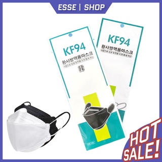 ESSE 3Dหน้ากากอนามัย 3D Mask ผู้ใหญ่ KF94(แพ็ค 10ชิ้น) แมสเกาหลี มาตรฐาน KN95 กรอง4ชั้น ช่องหายใจกว้าง หน้ากากอนามัย