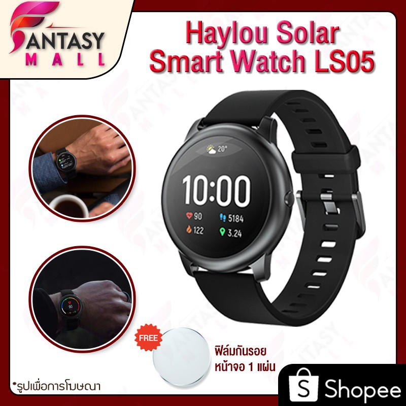 พร้อมส่ง Haylou Solar รุ่น LS05 Smart Watch Global Version สมาร์ท