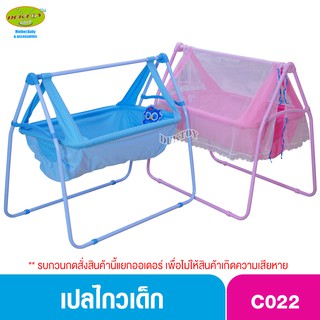 Cradleworld เปลไกวเด็ก เปลเด็ก รุ่น C022