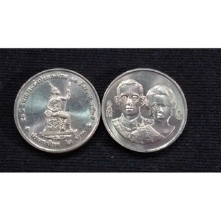 เหรียญ 2 บาท 50 ปี ธนาคารแห่งประเทศไทย ปี 2535 UNC